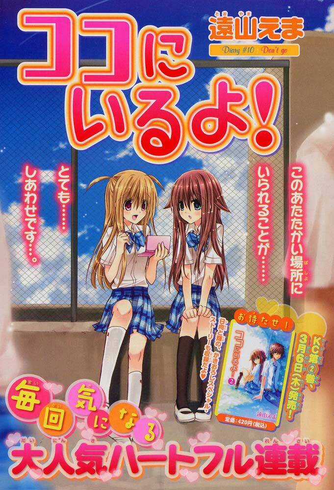 Kokoni Iru Yo Chapter 10 trang 3