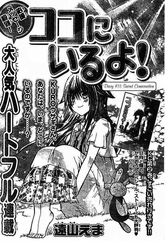 Kokoni Iru Yo Chapter 11 trang 3
