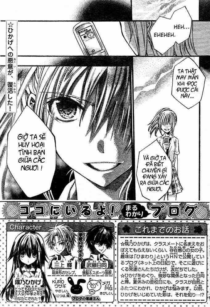 Kokoni Iru Yo Chapter 17 trang 2