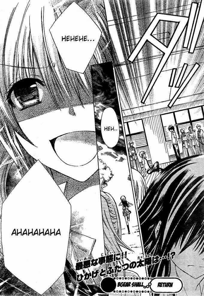 Kokoni Iru Yo Chapter 17 trang 33