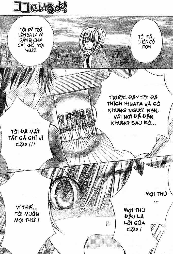 Kokoni Iru Yo Chapter 18 trang 17