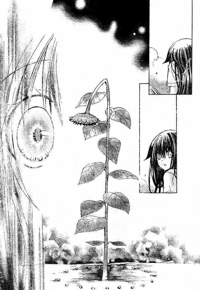 Kokoni Iru Yo Chapter 18 trang 20