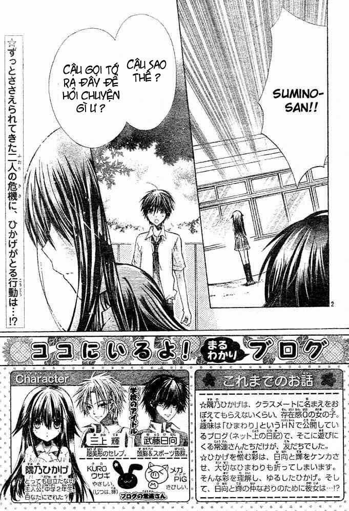 Kokoni Iru Yo Chapter 19 trang 2