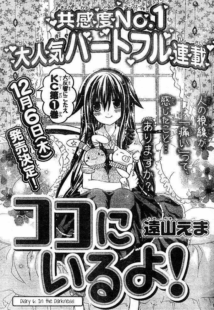 Kokoni Iru Yo Chapter 6 trang 2