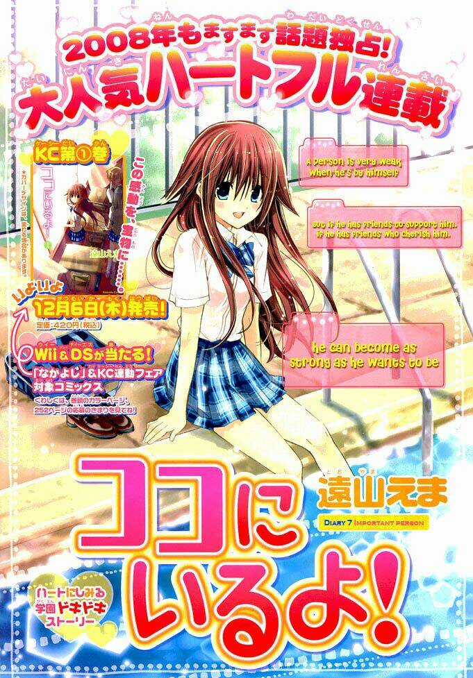 Kokoni Iru Yo Chapter 7 trang 2