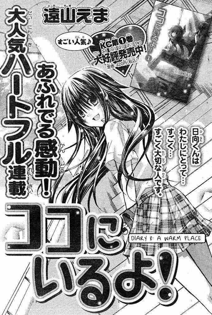 Kokoni Iru Yo Chapter 8 trang 2