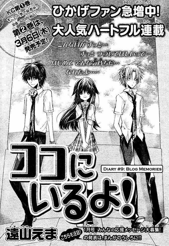 Kokoni Iru Yo Chapter 9 trang 2