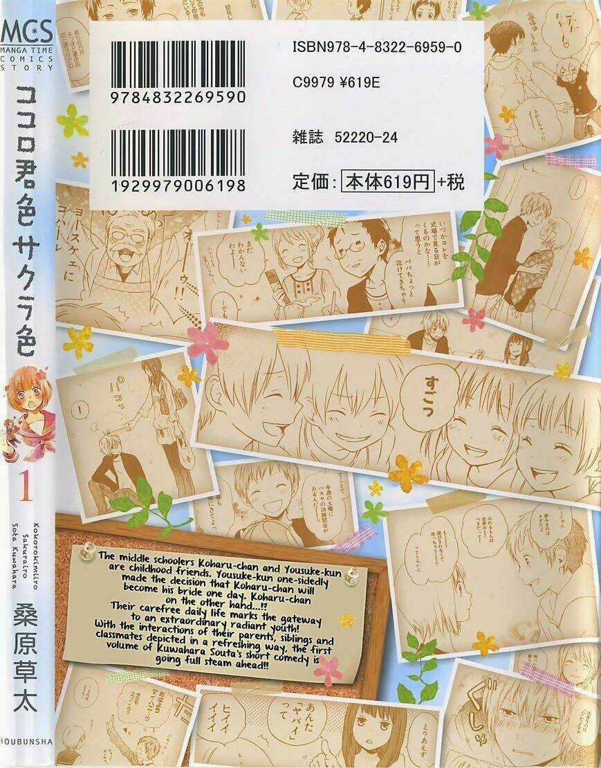 Kokoro Kimiiro Sakurairo Chapter 1 trang 2