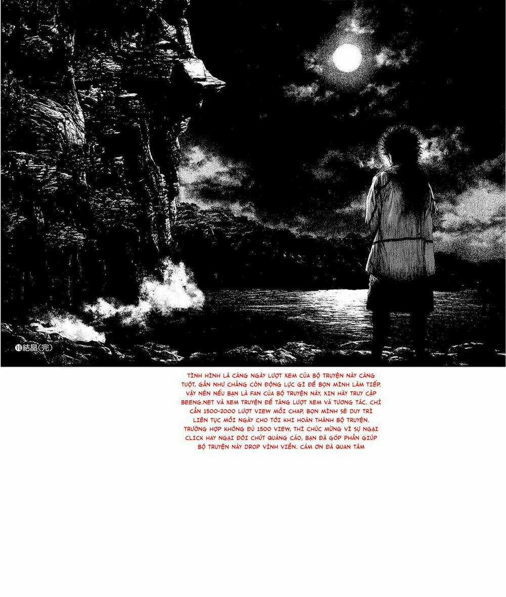 Kokou No Hito Chapter 102 trang 17