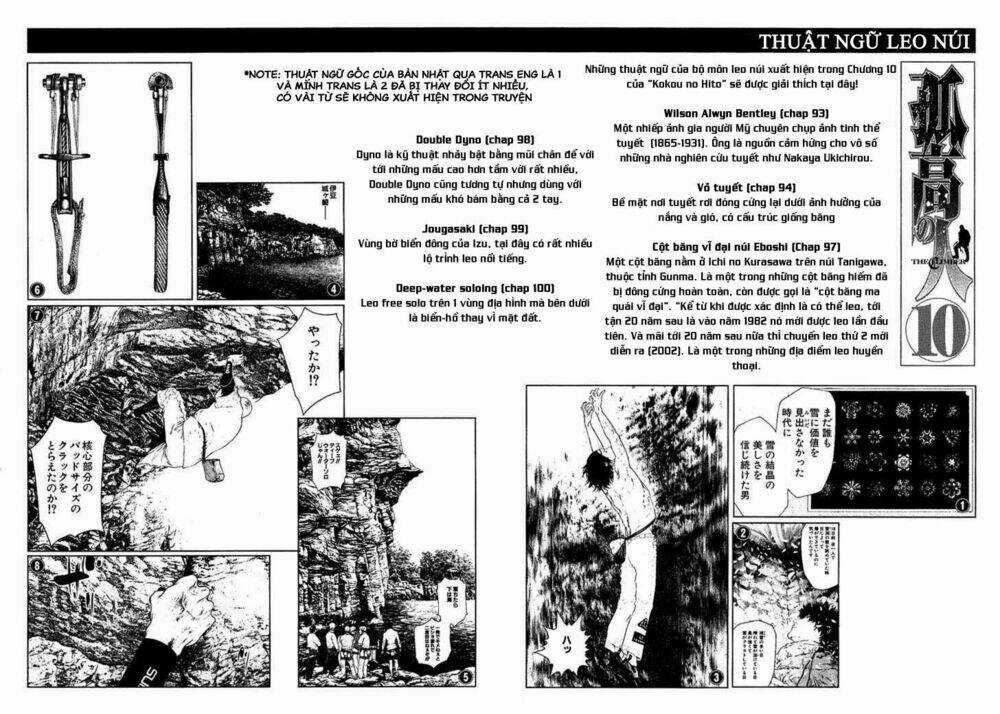 Kokou No Hito Chapter 102 trang 19