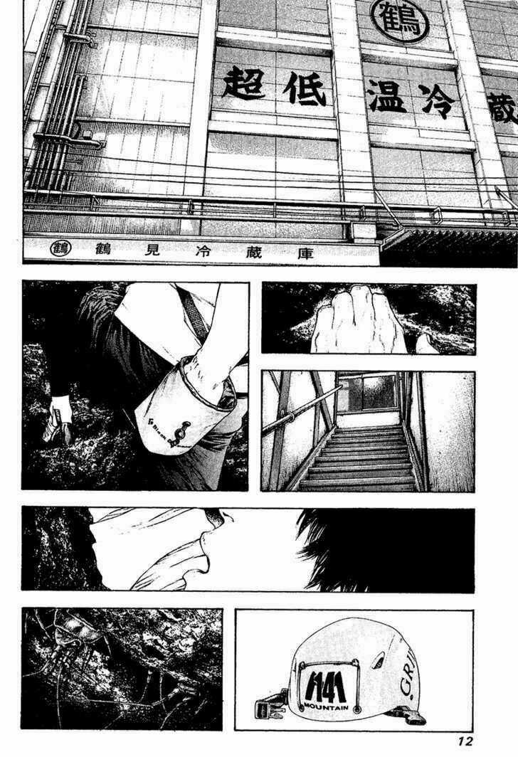 Kokou No Hito Chapter 103 trang 15