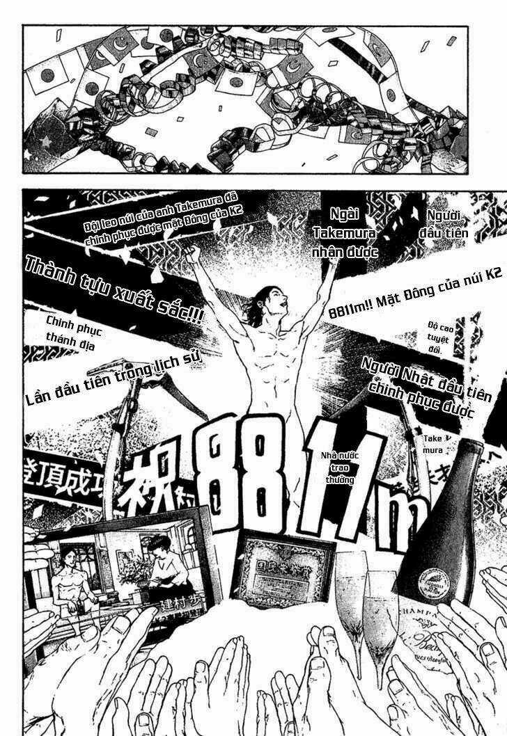 Kokou No Hito Chapter 106 trang 10