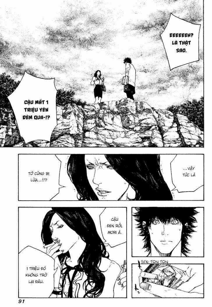 Kokou No Hito Chapter 107 trang 11