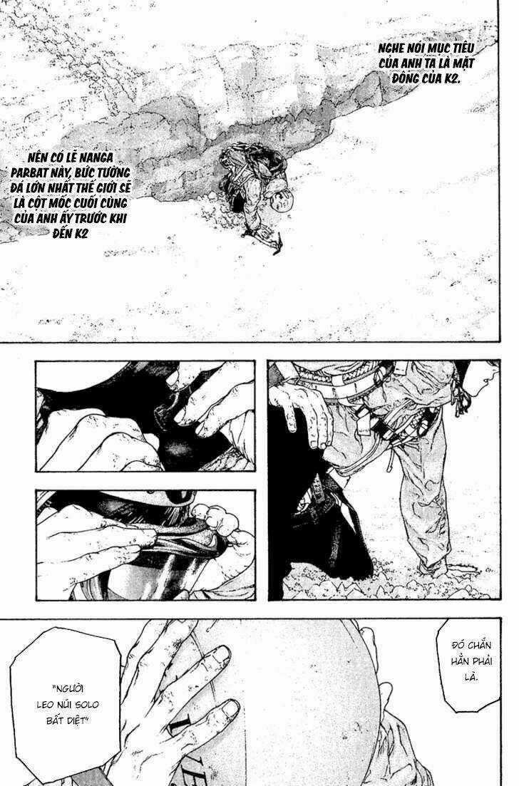 Kokou No Hito Chapter 112 trang 17