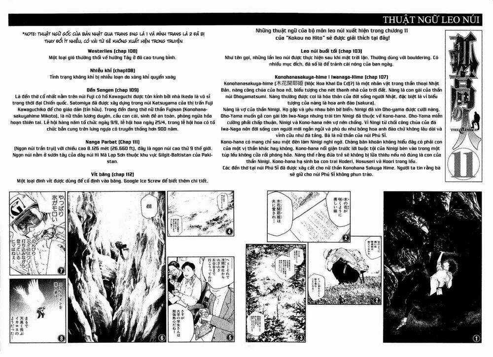 Kokou No Hito Chapter 112 trang 20