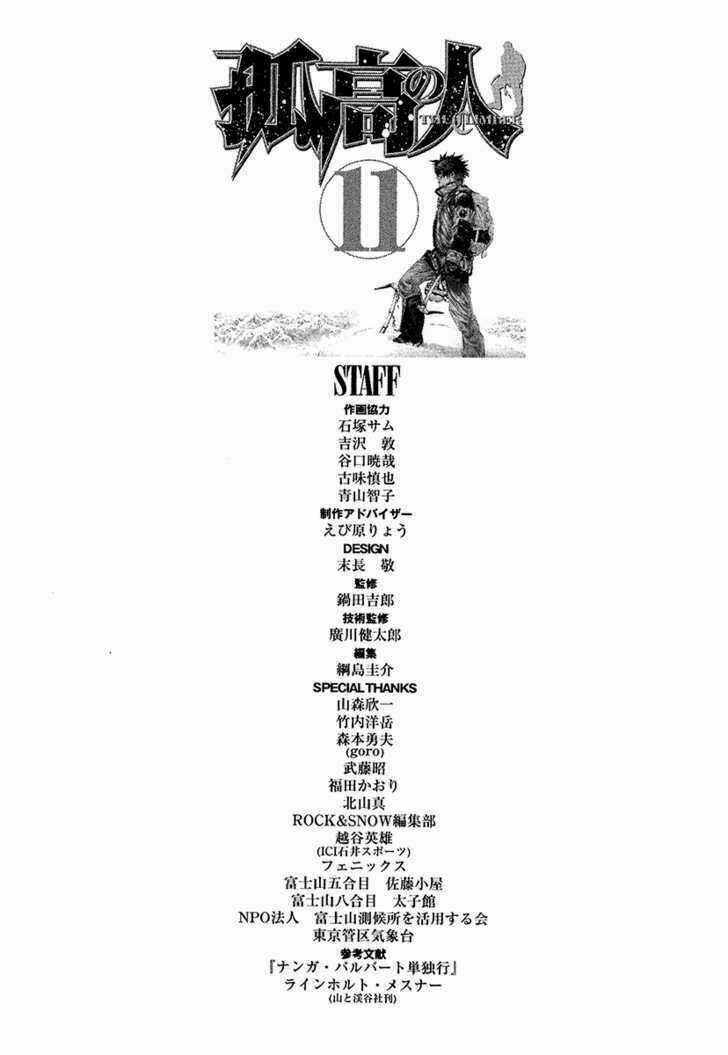 Kokou No Hito Chapter 112 trang 21