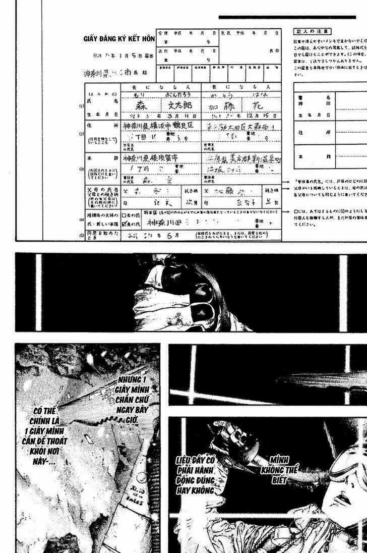 Kokou No Hito Chapter 120 trang 13