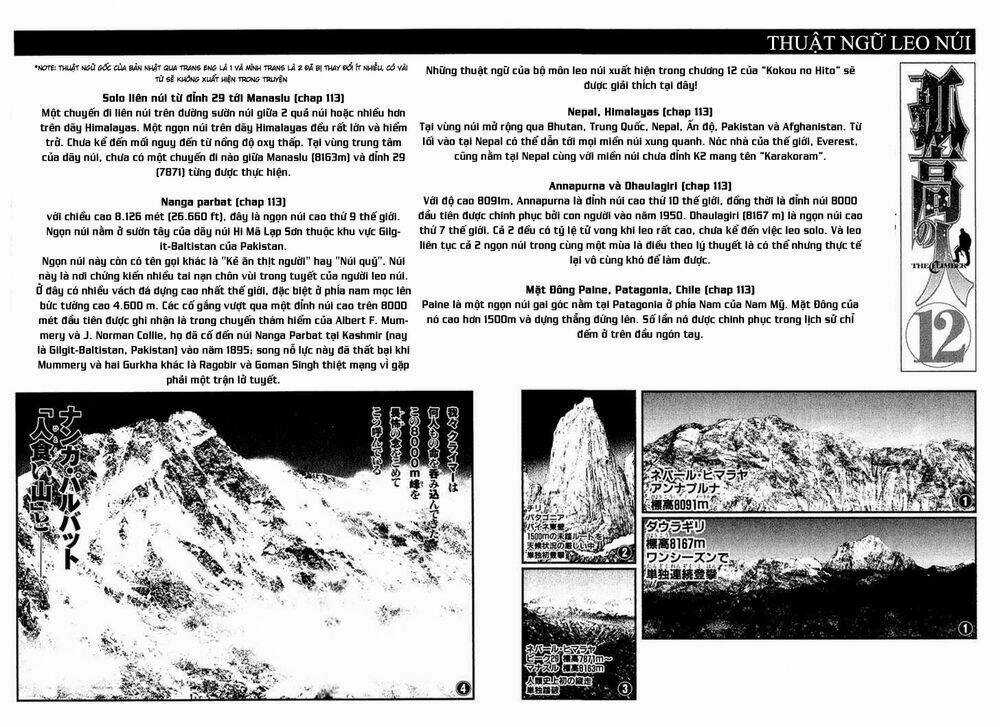 Kokou No Hito Chapter 122 trang 21