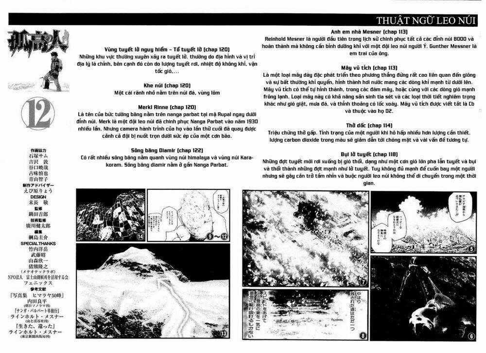 Kokou No Hito Chapter 122 trang 22