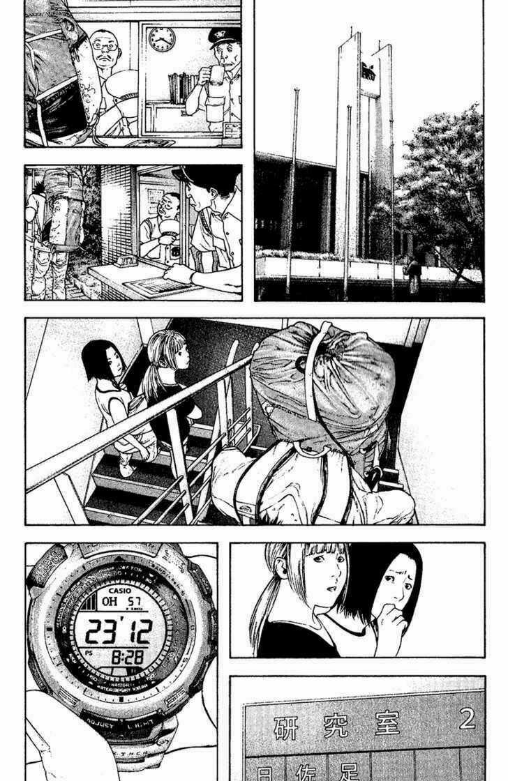 Kokou No Hito Chapter 123 trang 13