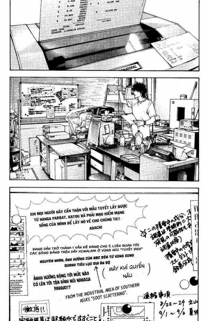 Kokou No Hito Chapter 123 trang 15