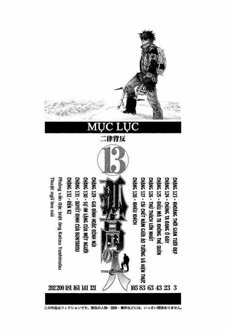 Kokou No Hito Chapter 123 trang 6