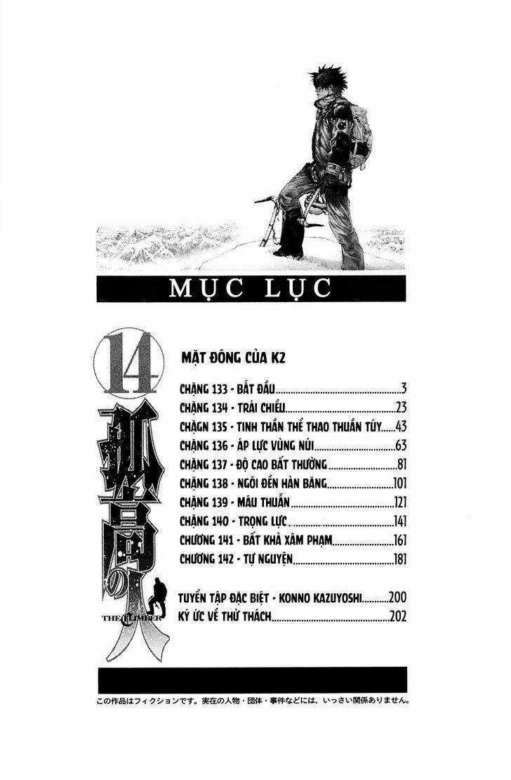 Kokou No Hito Chapter 133 trang 3