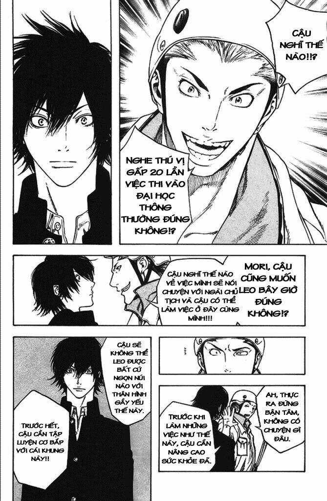 Kokou No Hito Chapter 15 trang 15