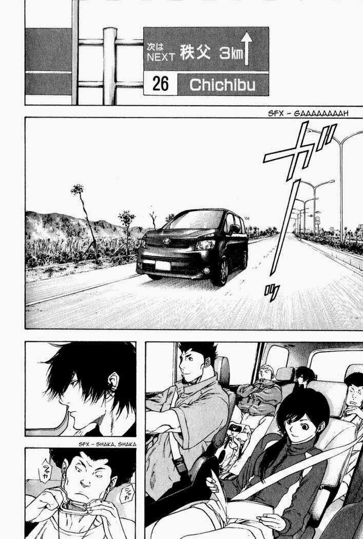 Kokou No Hito Chapter 16 trang 2