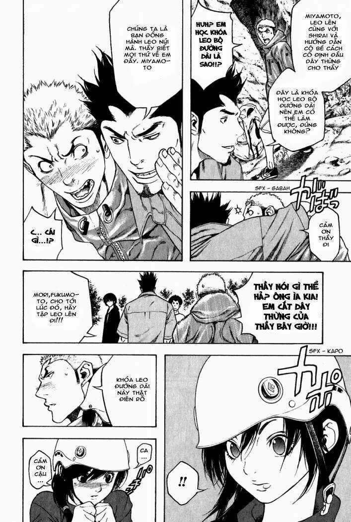 Kokou No Hito Chapter 16 trang 6