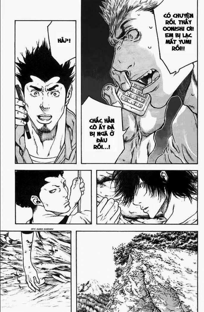 Kokou No Hito Chapter 17 trang 1