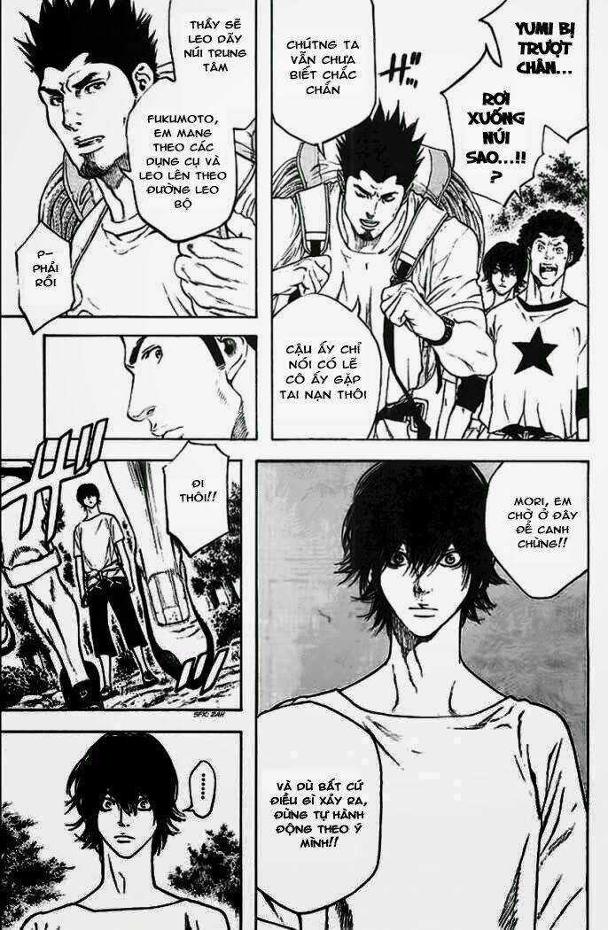 Kokou No Hito Chapter 17 trang 3