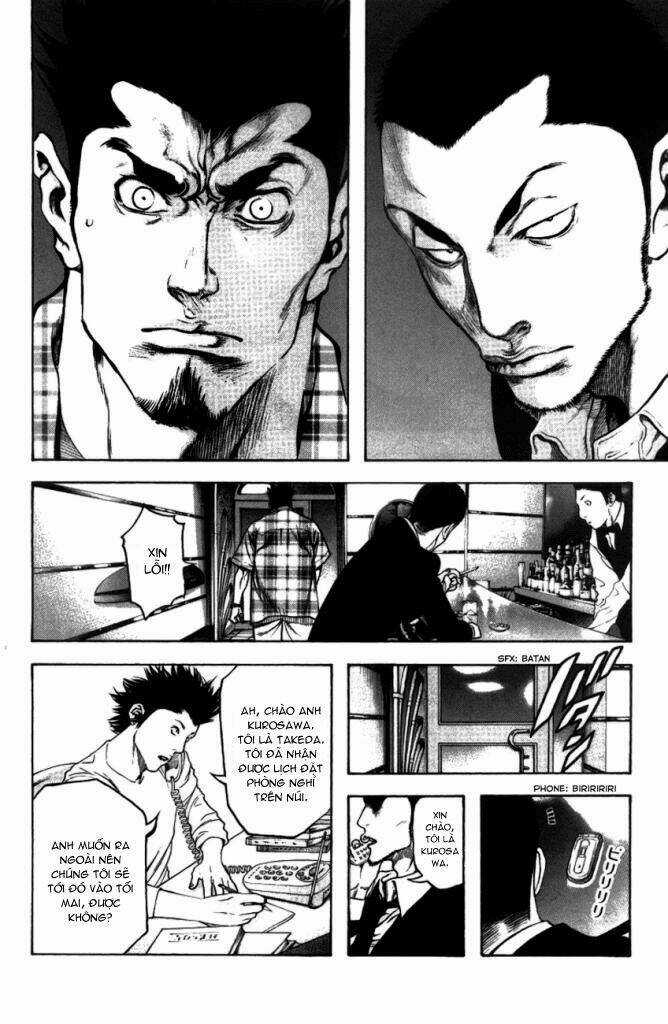 Kokou No Hito Chapter 21 trang 12