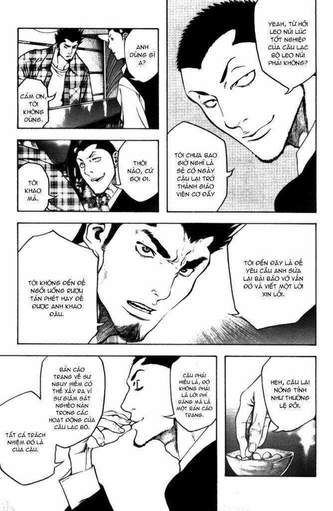 Kokou No Hito Chapter 21 trang 9