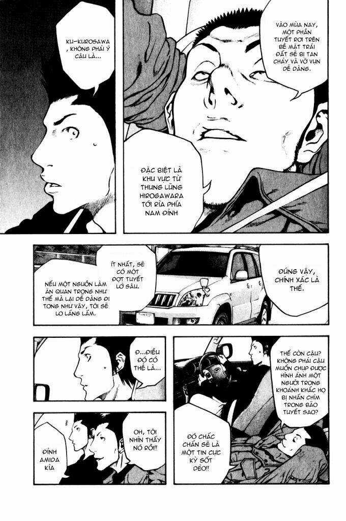 Kokou No Hito Chapter 22 trang 13