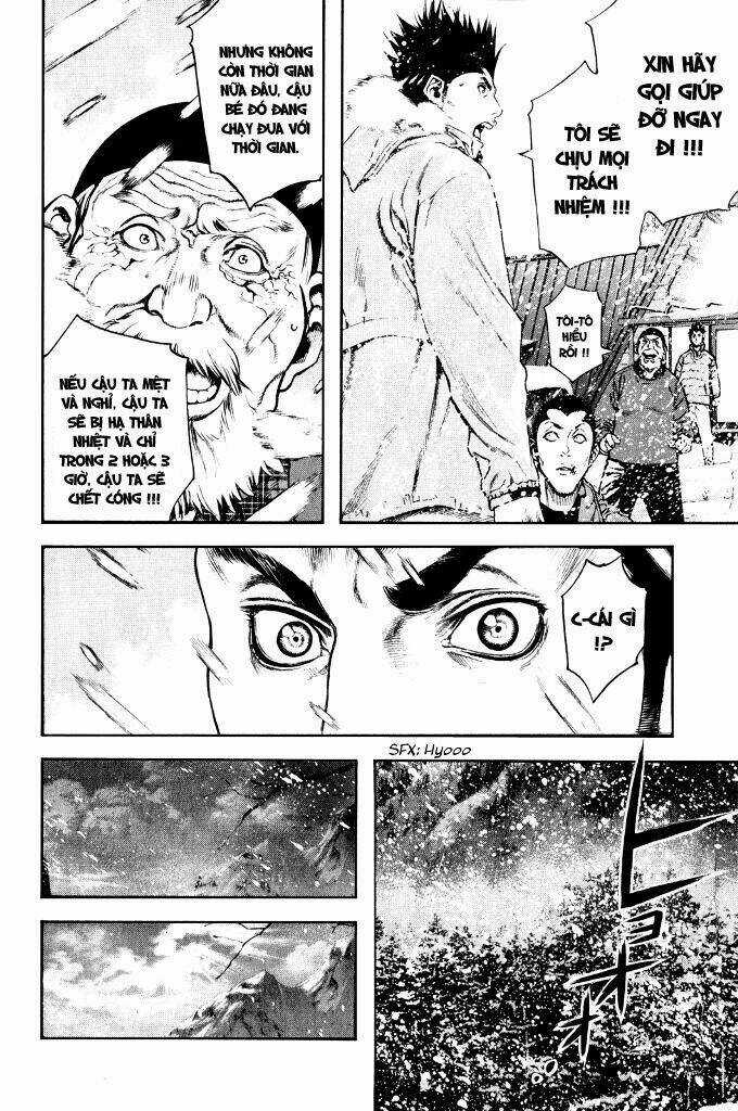 Kokou No Hito Chapter 23 trang 17