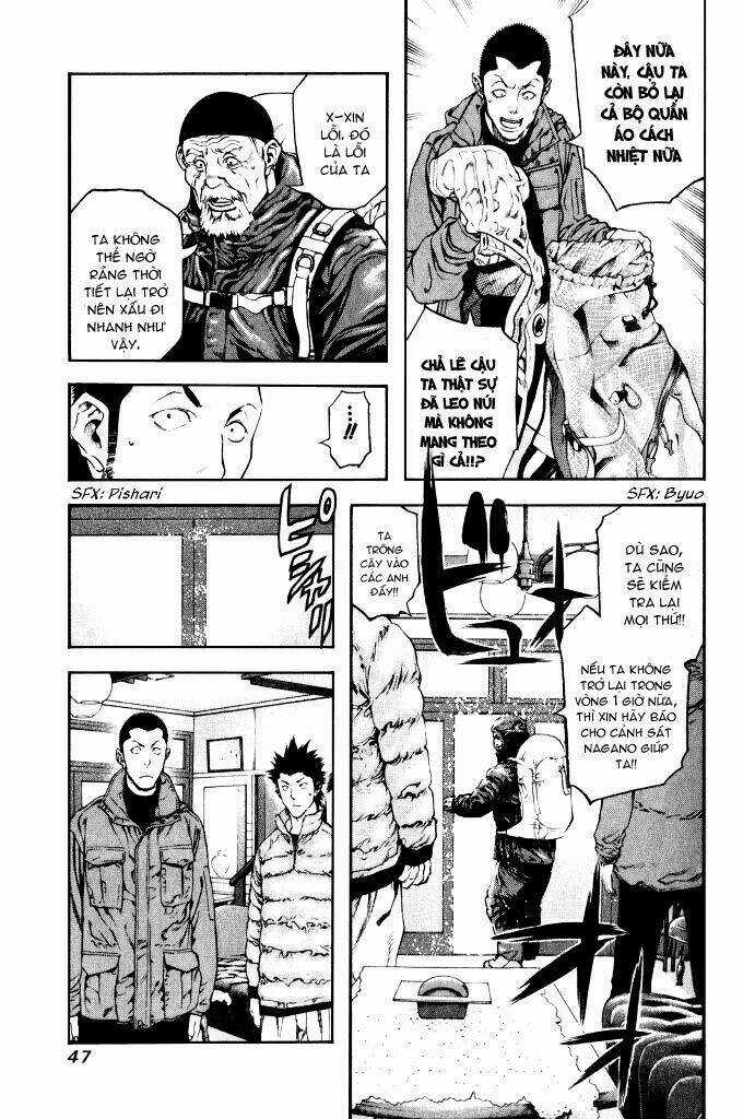 Kokou No Hito Chapter 23 trang 6