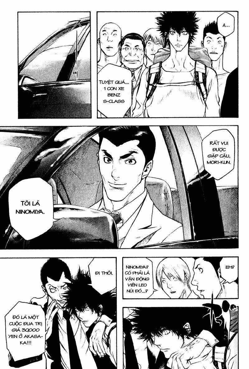 Kokou No Hito Chapter 37 trang 1