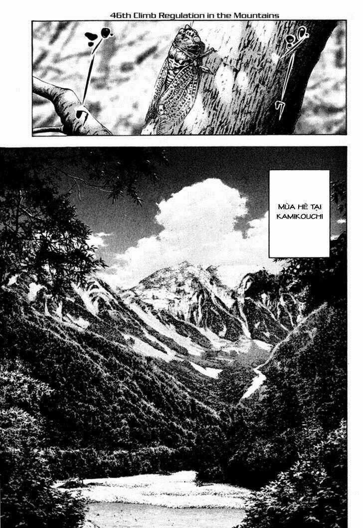 Kokou No Hito Chapter 46 trang 1