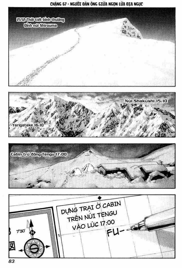 Kokou No Hito Chapter 67 trang 1