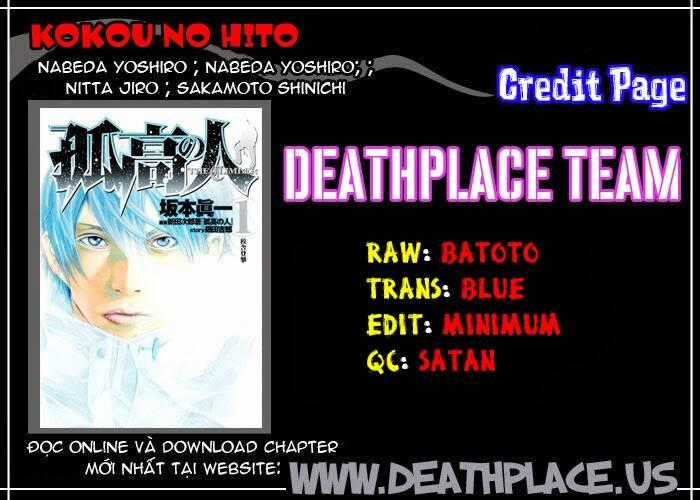 Kokou No Hito Chapter 7 trang 19