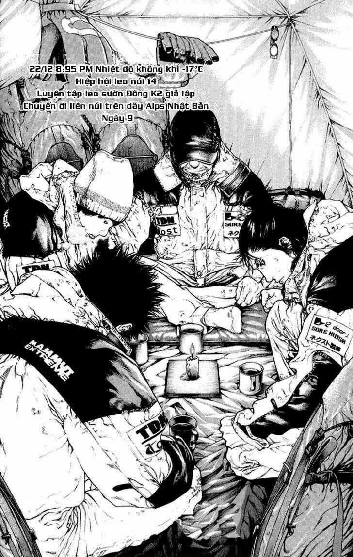 Kokou No Hito Chapter 70 trang 1