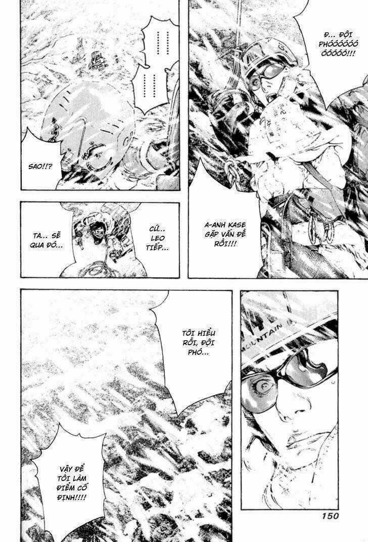 Kokou No Hito Chapter 70 trang 7