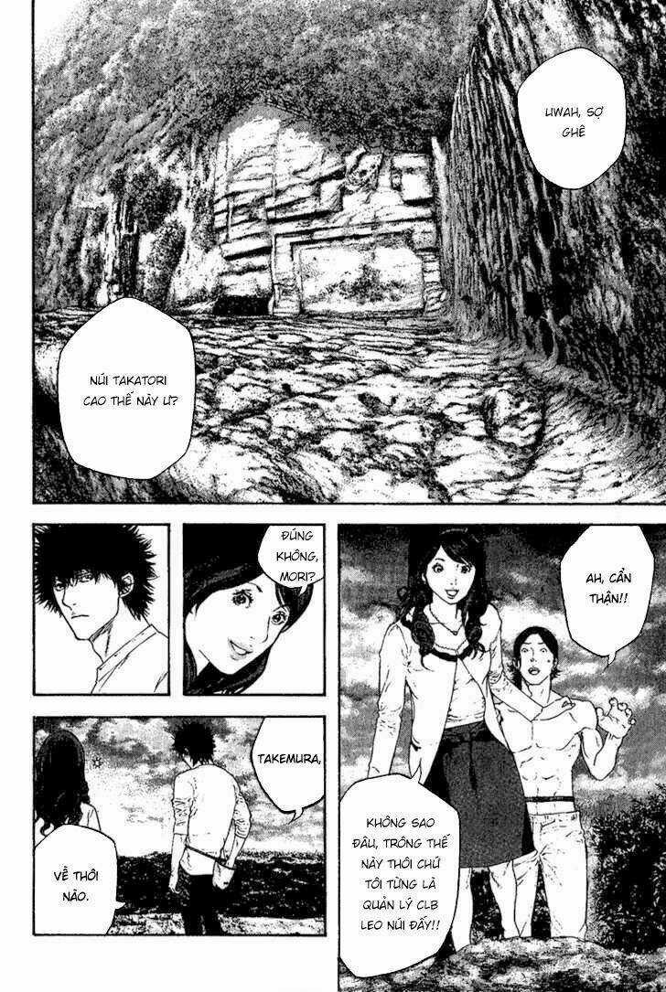 Kokou No Hito Chapter 98 trang 15