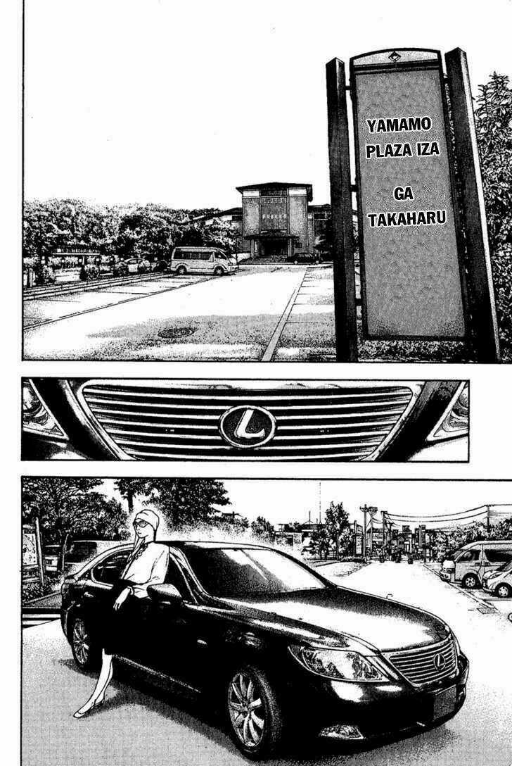 Kokou No Hito Chapter 99 trang 17