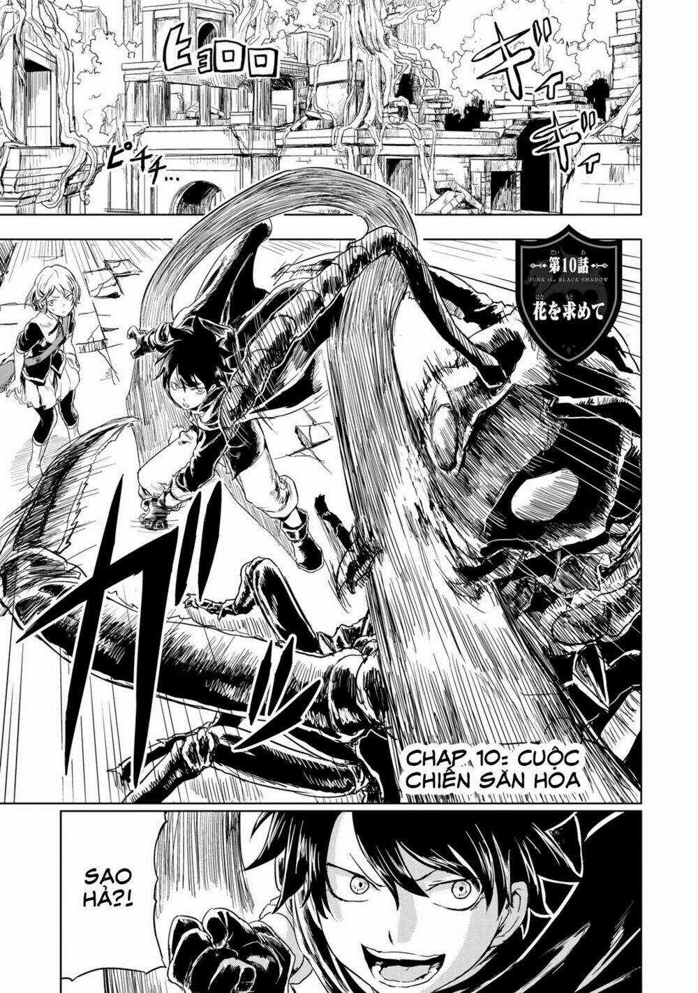 Kokuei No Junk Chapter 10 trang 3