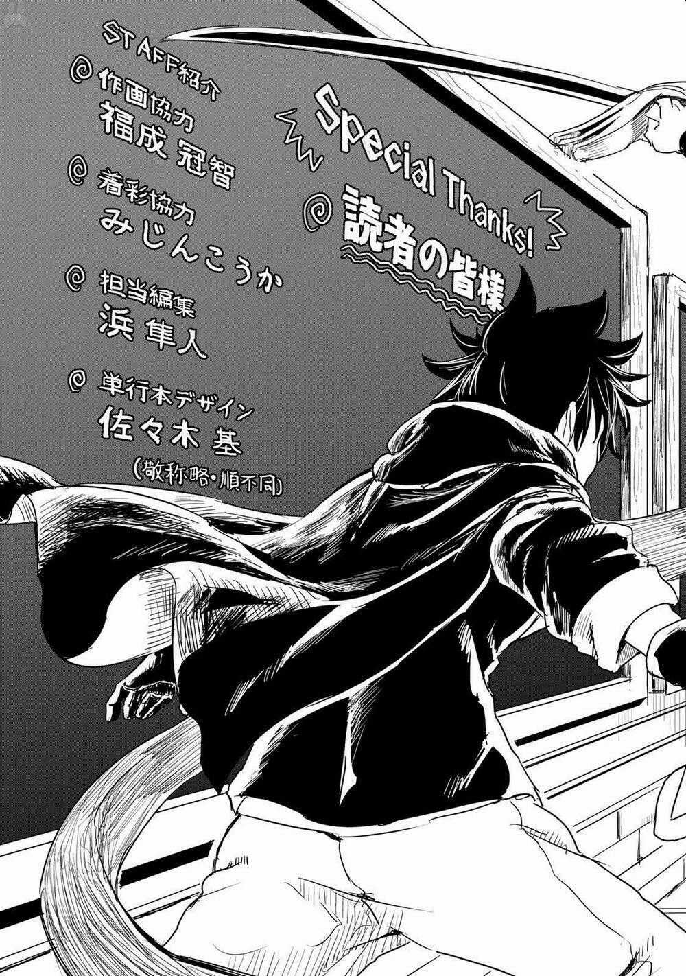 Kokuei No Junk Chapter 12.5 trang 12