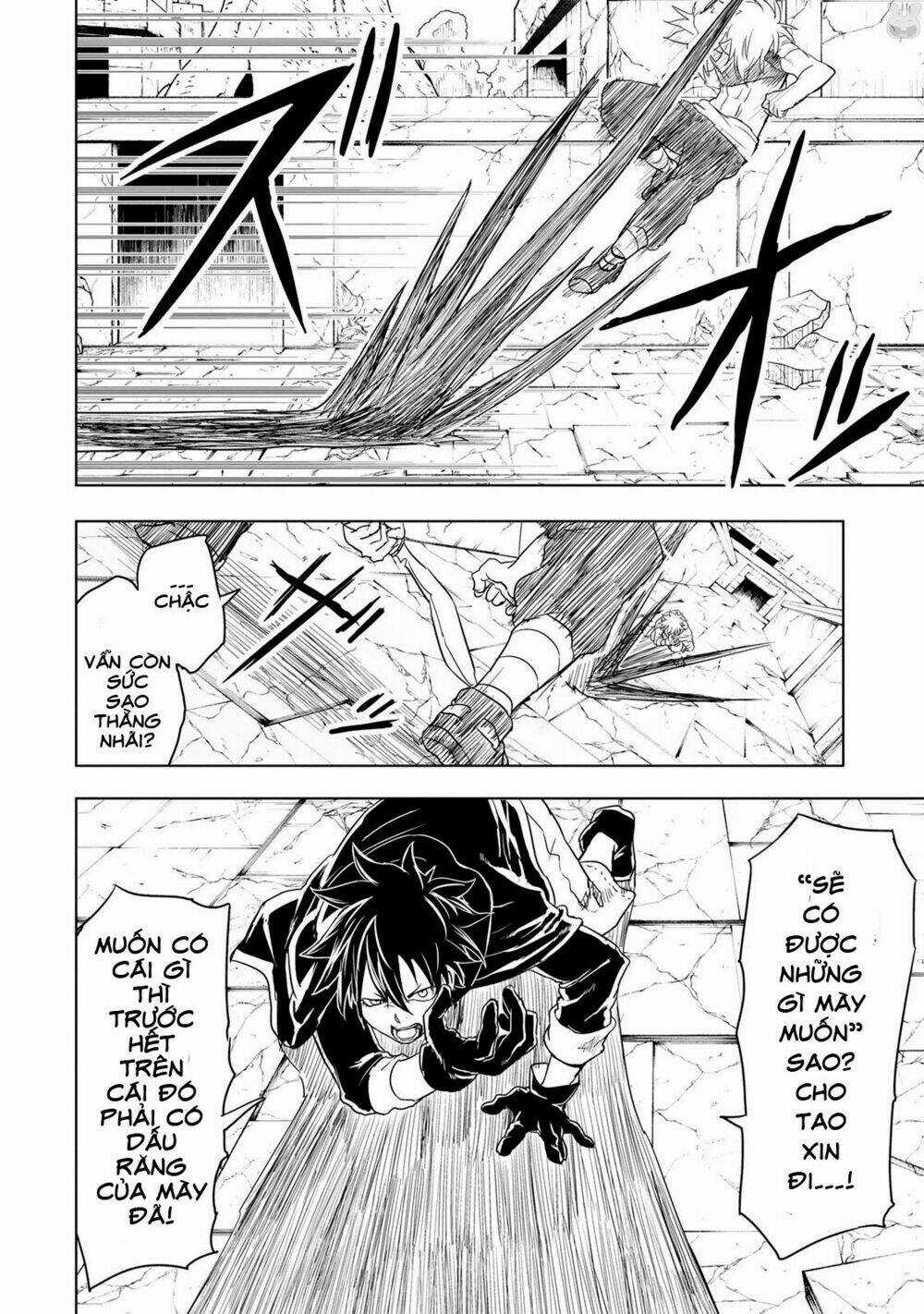 Kokuei No Junk Chapter 12 trang 12