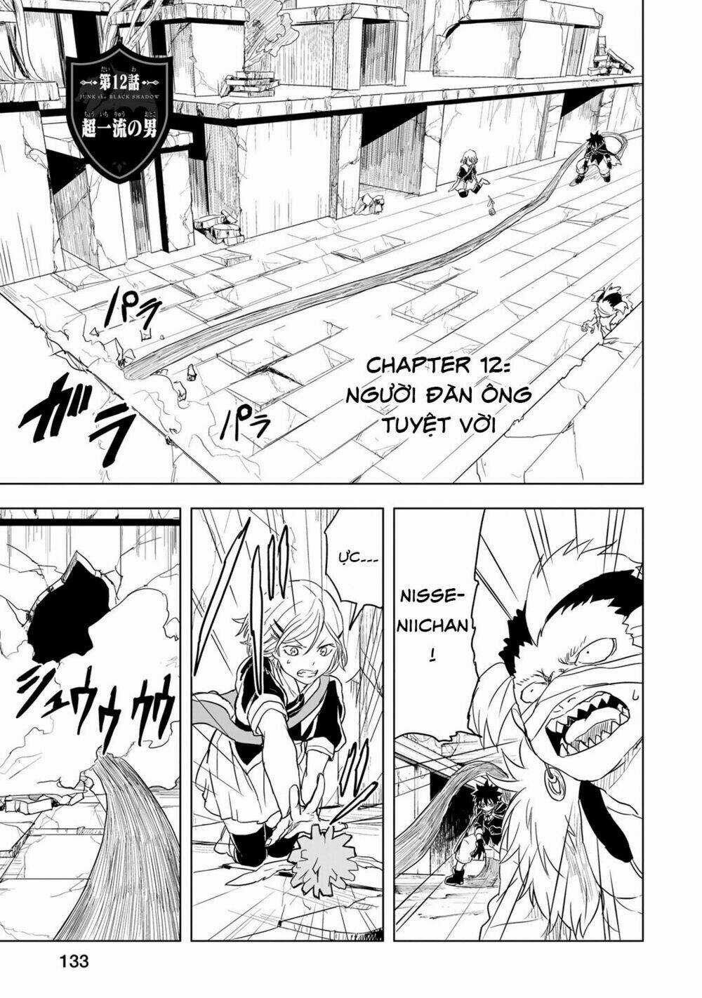 Kokuei No Junk Chapter 12 trang 3