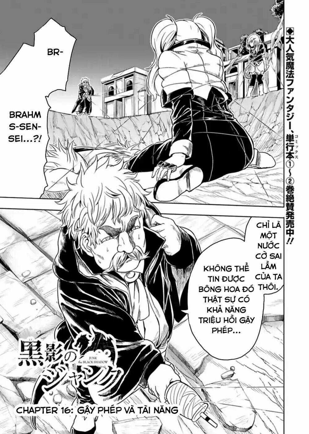 Kokuei No Junk Chapter 16 trang 3